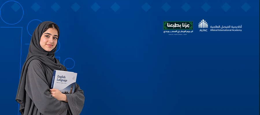 اللغة الإنجليزية المكثفة - شهرين + شهر مجانًا